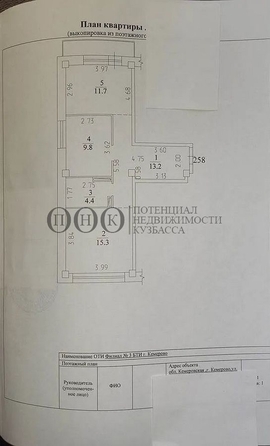 
   Продам 2-комнатную, 54.4 м², Сарыгина ул, 35

. Фото 17.