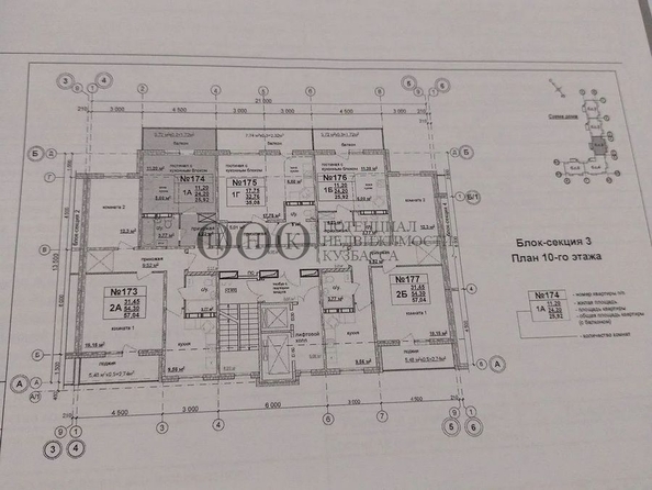 
   Продам 1-комнатную, 26 м², Пролетарская ул, 12.

. Фото 3.