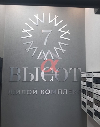 
  Продается 1-комн. квартира, 38.6 м², ЖК 7 высот, дом 8 
. Фото 6.