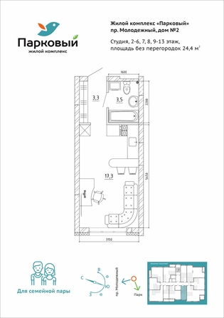 
   Продам 1-комнатную, 24.4 м², Молодежный пр-кт, 19а

. Фото 4.