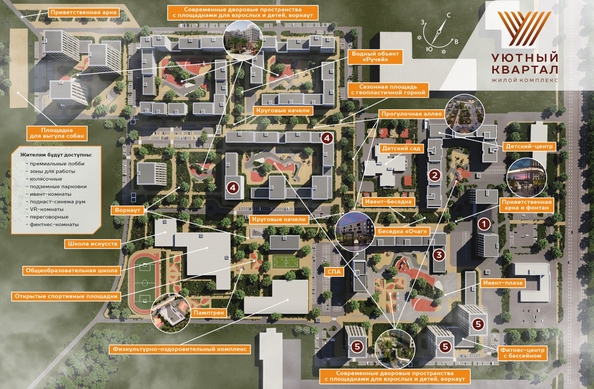 
  Продается студия, 32.5 м², ЖК Уютный квартал, дом 1
. Фото 3.
