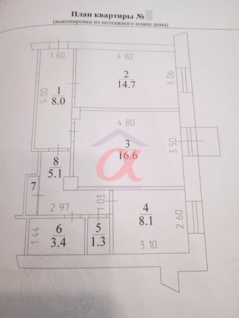
  Продается 2-комн. квартира, 58.1 м², Советский пр-кт, д. 63
. Фото 3.