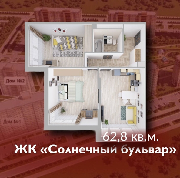 
   Продам 2-комнатную, 62.8 м², Солнечный бульвар, дом 24 корп 3

. Фото 1.