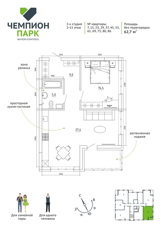 
   Продам 3-комнатную, 62.7 м², Институтская ул, 2/1

. Фото 6.