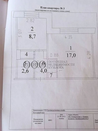 
   Продам 1-комнатную, 34 м², Октябрьский (Ноградский) тер, 61Б

. Фото 6.