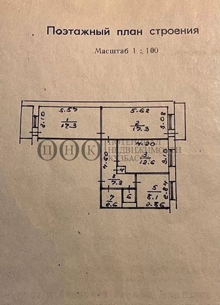 
   Продам 3-комнатную, 67.2 м², Ленинградский пр-кт, 32А

. Фото 10.