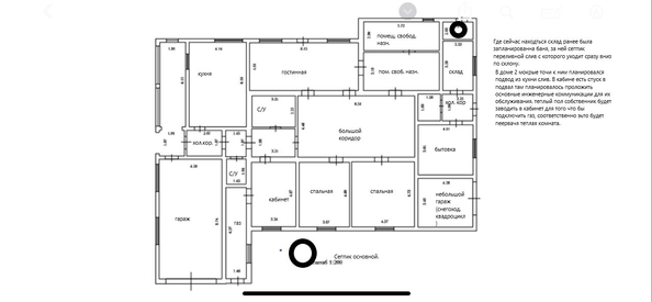
  Продается коттедж, 200 м², деревня Сухово
. Фото 7.