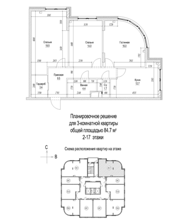 
   Продам 3-комнатную, 84.7 м², Панорама, (Октябрьский, 32а к.2)

. Фото 3.