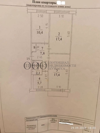 
   Продам 3-комнатную, 62.6 м², Федоровского ул, 24

. Фото 16.