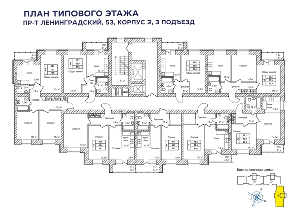 
   Продам 2-комнатную, 45.4 м², Верхний бульвар-2, дом 53 корп 2

. Фото 1.