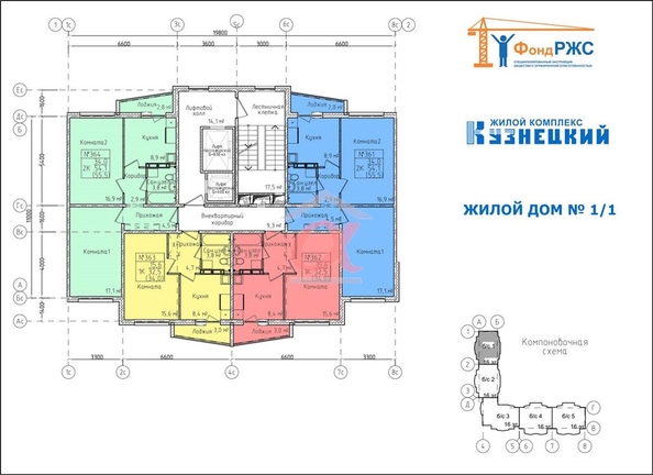 
   Продам 1-комнатную, 32.5 м², Пролетарская ул, 29/3

. Фото 18.