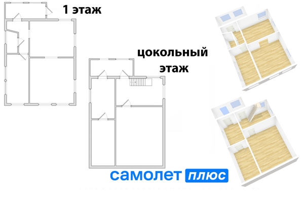 
   Продам дом, 51.1 м², Елыкаево

. Фото 2.