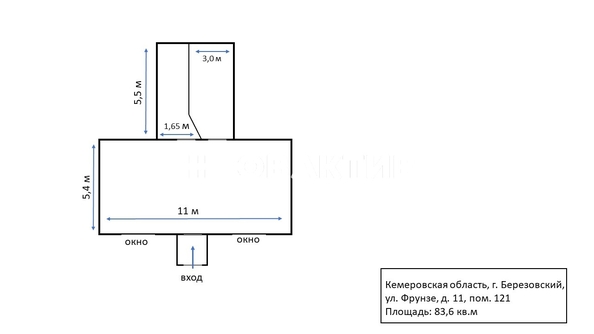 
   Продам помещение свободного назначения, 87 м², Фрунзе ул, 11

. Фото 2.