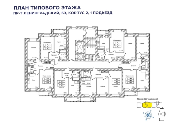 
   Продам 3-комнатную, 61.9 м², Верхний бульвар-2, дом 53 корп 2

. Фото 1.