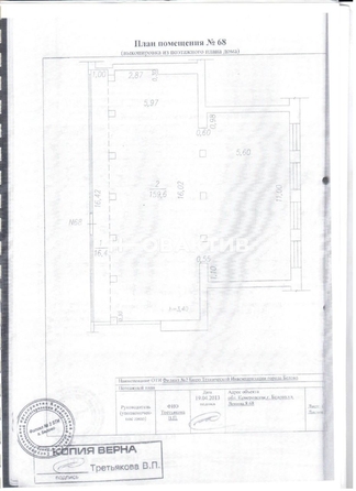 
   Сдам помещение свободного назначения, 176 м², 

. Фото 4.