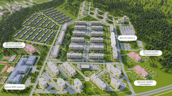 
  Продается студия, 28.1 м², ЖК Солнечный бульвар, дом 25 корп 2
. Фото 6.