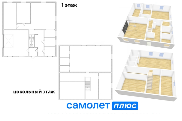 
  Продается коттедж, 298 м², Кемерово
. Фото 36.