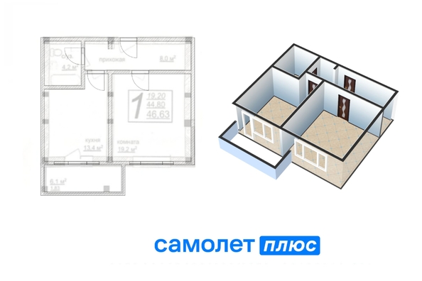 
  Продается 1-комн. квартира, 46.6 м², Гагарина ул, д. 47
. Фото 16.