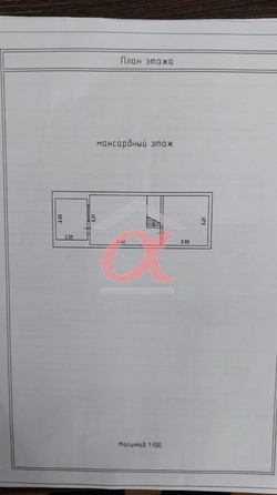 
  Продается дом 112 м². Фото 13.
