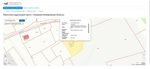 
  Продается дом, 104 м², село Колмогорово
. Фото 15.