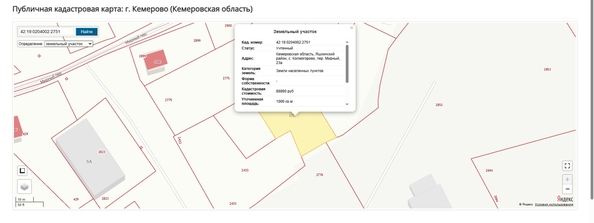 
  Продается дом, 104 м², село Колмогорово
. Фото 16.