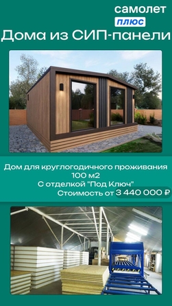 
  Продается земельный участок, 15 соток, Березовский
. Фото 4.