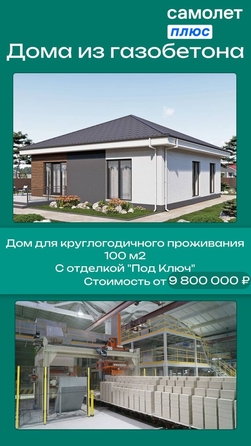 
  Продается земельный участок, 15 соток, Березовский
. Фото 7.