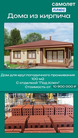 
  Продается земельный участок, 20 соток, деревня Береговая
. Фото 3.