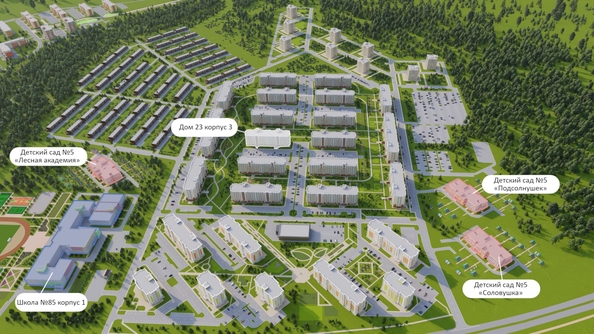 
  Продается 1-комн. квартира, 43.2 м², ЖК Солнечный бульвар, дом 23 корп 3
. Фото 3.