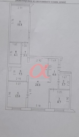 
  Продается 4-комн. квартира 88.5 м². Фото 22.