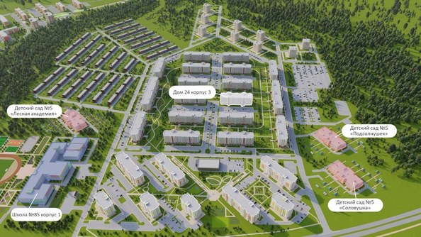 
  Продается 1-комн. квартира, 53.2 м², ЖК Солнечный бульвар, дом 24 корп 3
. Фото 3.