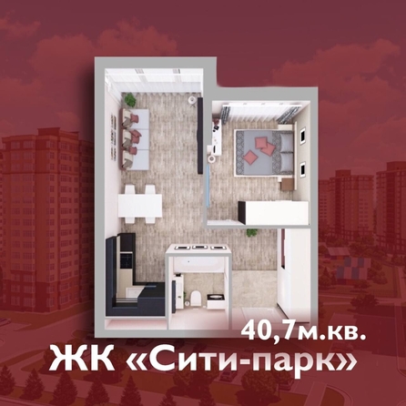 
  Продается 2-комн. квартира, 40.7 м², ЖК Сити-парк, дом 5
. Фото 4.