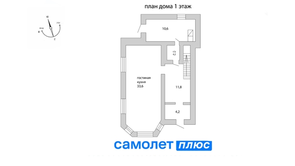 
  Продается дом, 119.7 м², Кемерово
. Фото 32.