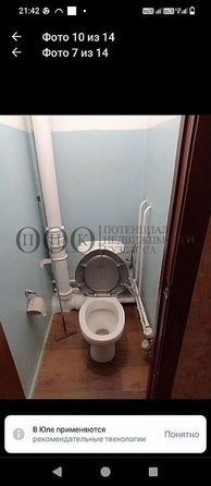 
  Продается 1-комн. квартира, 34 м², Ленинградский пр-кт, д. 30
. Фото 5.