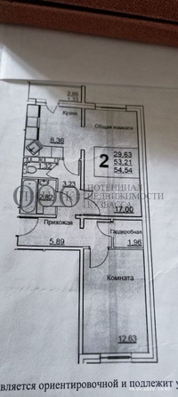 
  Продается 2-комн. квартира, 55 м², Заречная 2-я ул, д. 5
. Фото 16.