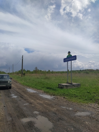 
  Продается земельный участок, 150 соток, поселок Юго-Александровка
. Фото 8.