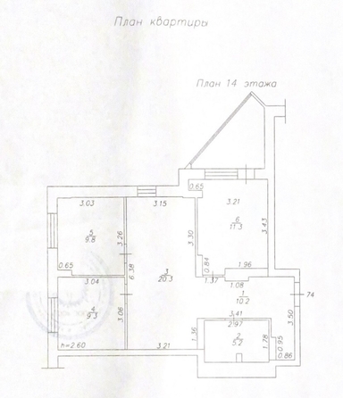 
  Продается 3-комн. квартира 67.3 м². Фото 2.