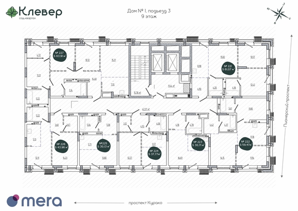 
  Продается 3-комн. квартира 59.47 м², в ЖК Клевер. Фото 1.