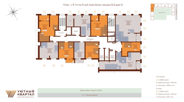 
  Продается студия 23.5 м², в ЖК Уютный квартал, дом 3. Фото 1.