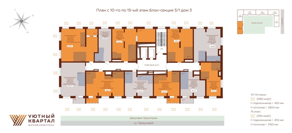 
  Продается студия 32.8 м², в ЖК Уютный квартал, дом 3. Фото 1.