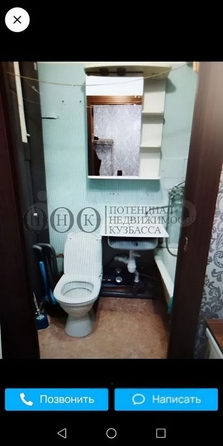 
  Продается 1-комн. квартира 17 м². Фото 10.