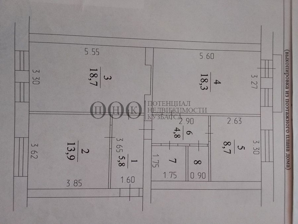 
  Продается 3-комн. квартира 74.9 м². Фото 18.