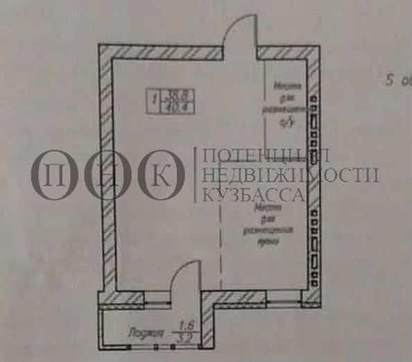 
  Продается 1-комн. квартира 40 м², в ЖК Квартал дружбы,  дом 4. Фото 12.