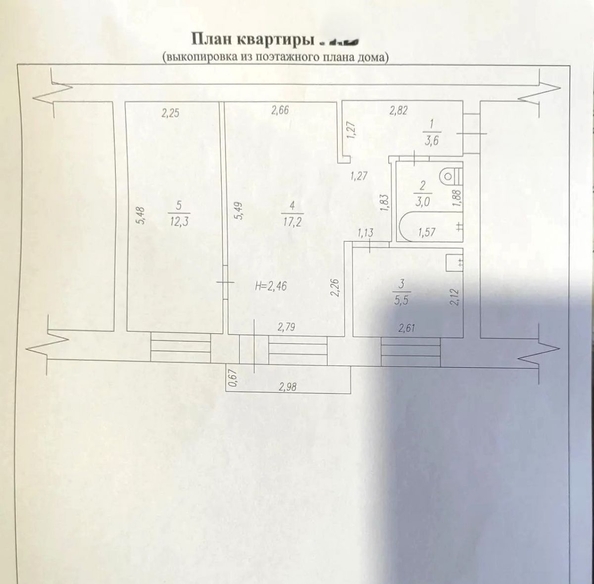 
  Продается 2-комн. квартира 41.7 м². Фото 17.