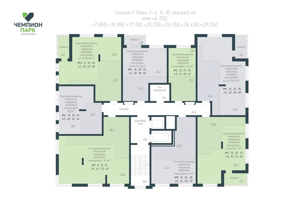 
  Продается 3-комн. квартира 76.7 м², в ЖК Чемпион-парк, дом 2. Фото 1.
