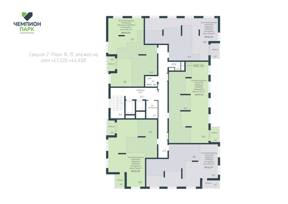 
  Продается 4-комн. квартира 98.4 м², в ЖК Чемпион-парк, дом 2. Фото 1.