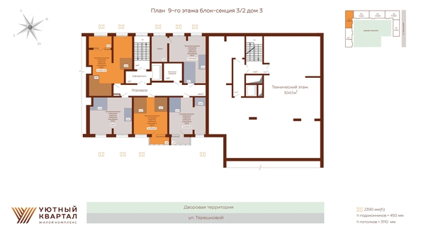
  Продается студия 35.1 м², в ЖК Уютный квартал, дом 3. Фото 1.