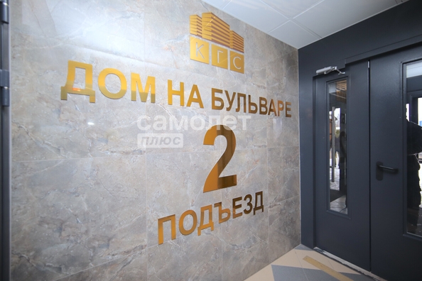 
  Продается 2-комн. квартира 46 м², в ЖК Дом на бульваре. Фото 22.