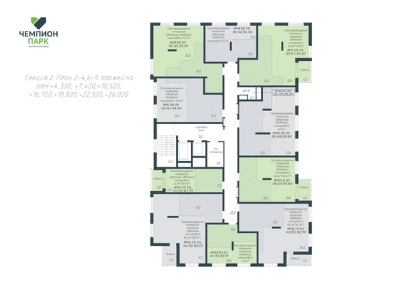 
  Продается 1-комн. квартира 31.5 м², в ЖК Чемпион-парк, дом 2. Фото 15.