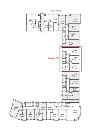
  Продается 2-комн. квартира 47.8 м², в ЖК Дом на Арочной. Фото 5.